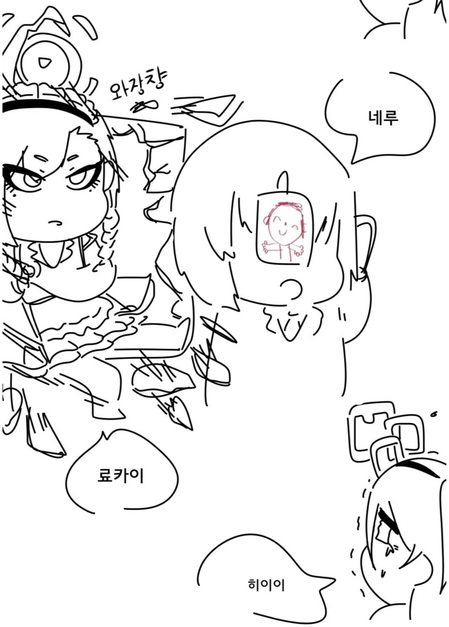 ㅇㅎ)여동생이 ㅇㅎ 비디오 찍는 만화.manga - 이미지 3