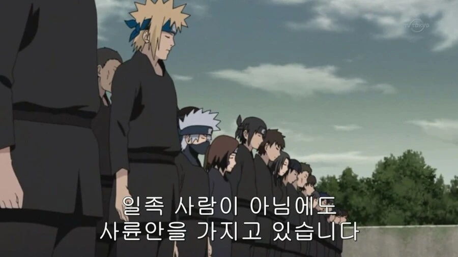 나루토) &#034;일족이 아닌 사람이 사륜안이라니 회수해야만 합니다!&#034; - 이미지 2