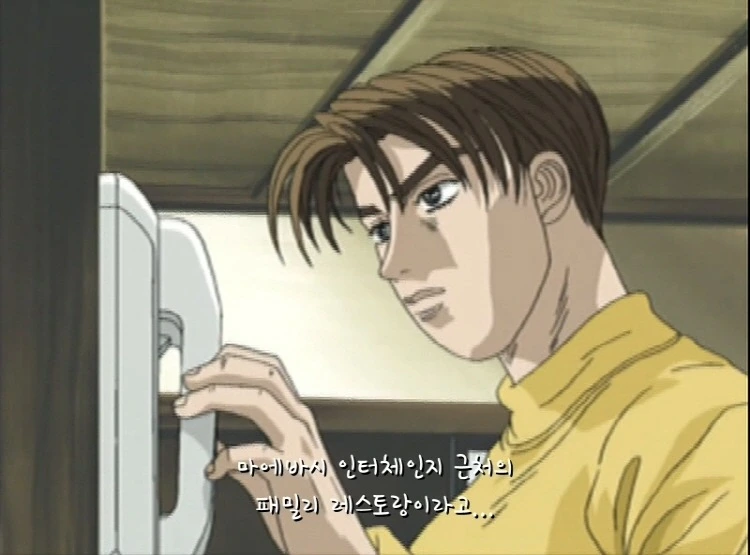 이니셜D) ㅇㅈㄱㅈ를 남자친구에게 들킨 여고생 - 이미지 10