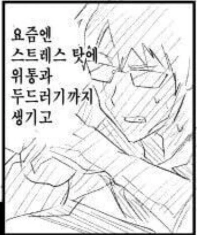 아내의 외도를 의심해 몰래카메라를 설치한 남편 만와.manga - 이미지 16