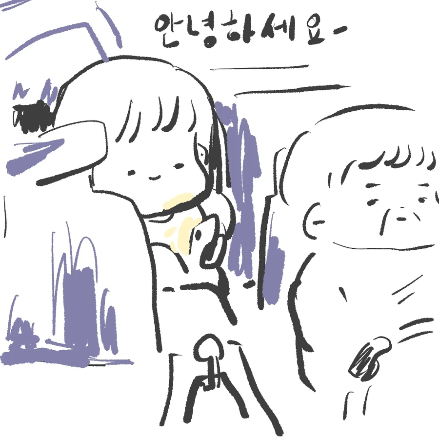 야근하고 택시탄 만화.JPG - 이미지 4