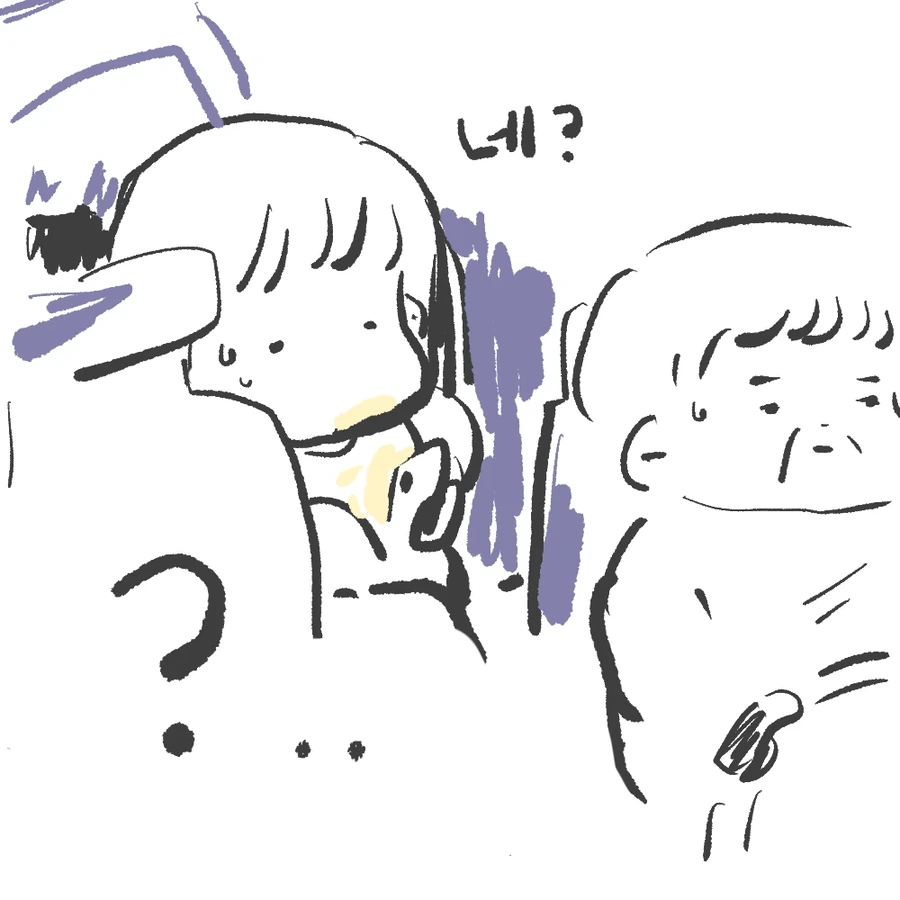야근하고 택시탄 만화.JPG - 이미지 17