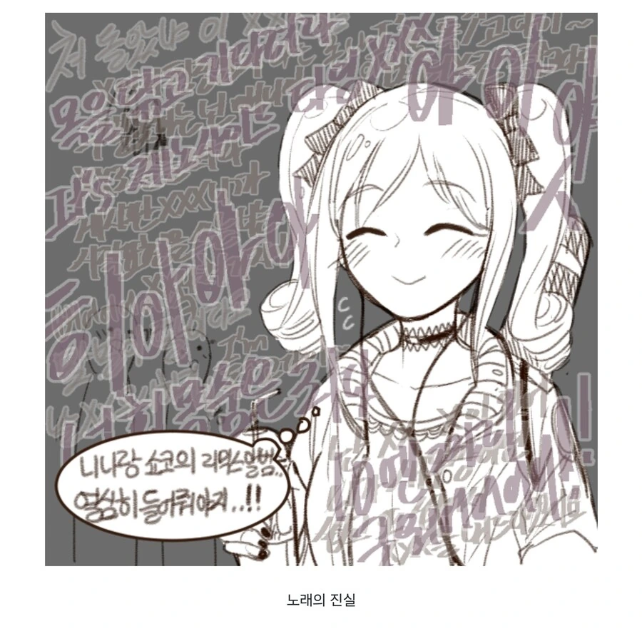 복학생 칸자키 란코.manga - 이미지 8