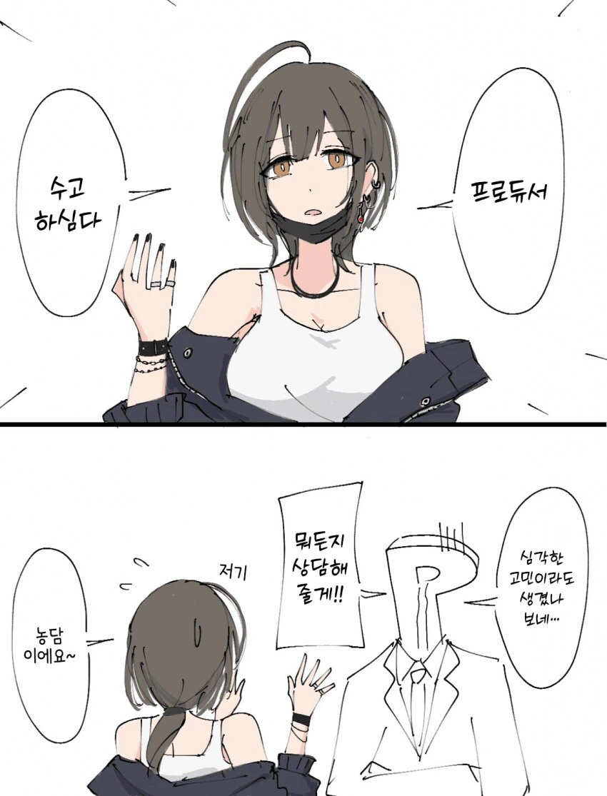 [@] 다우너계 치유키