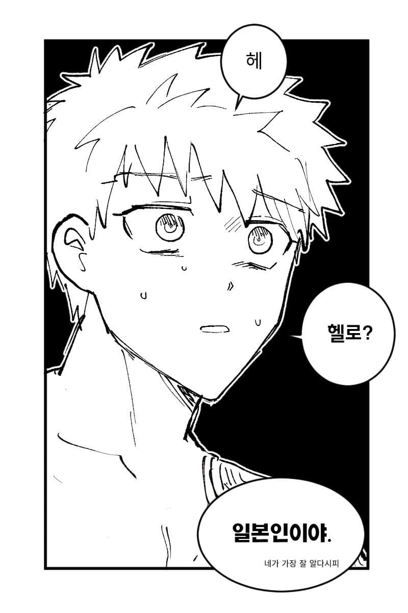 Fate) &#034;에미야 시로 칼데아에서 깨어나다&#034; - 이미지 4
