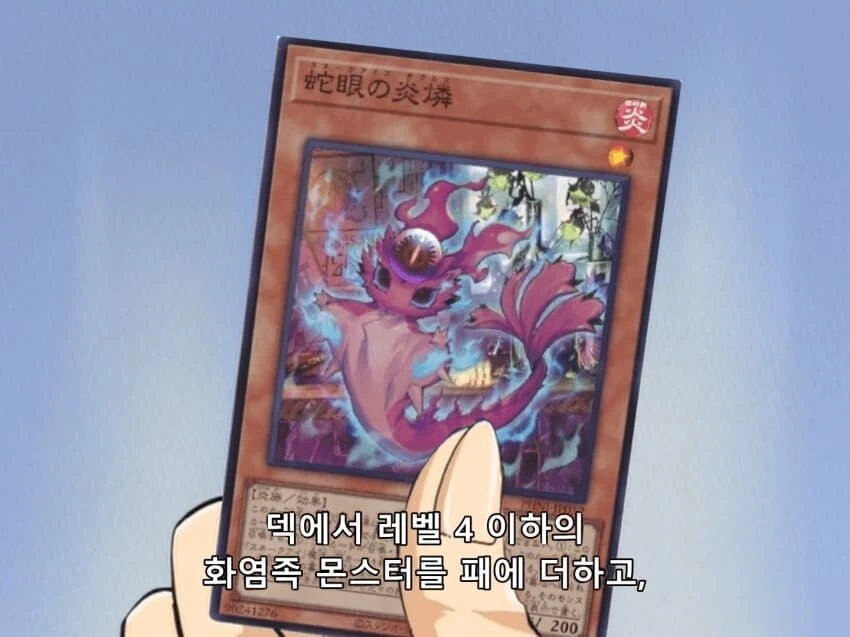 유희왕) GX 애니의 역사적인 장면 - 이미지 2