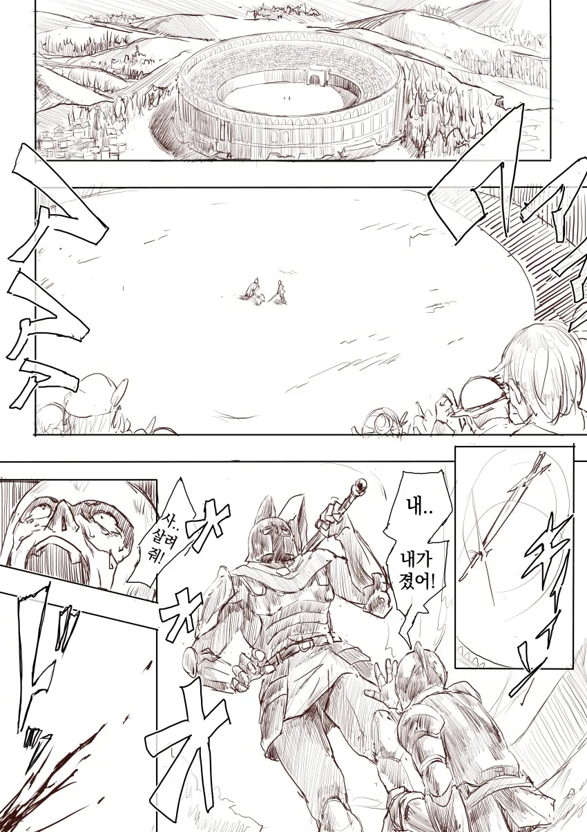 DC만화갤 인기 만화 근횡
