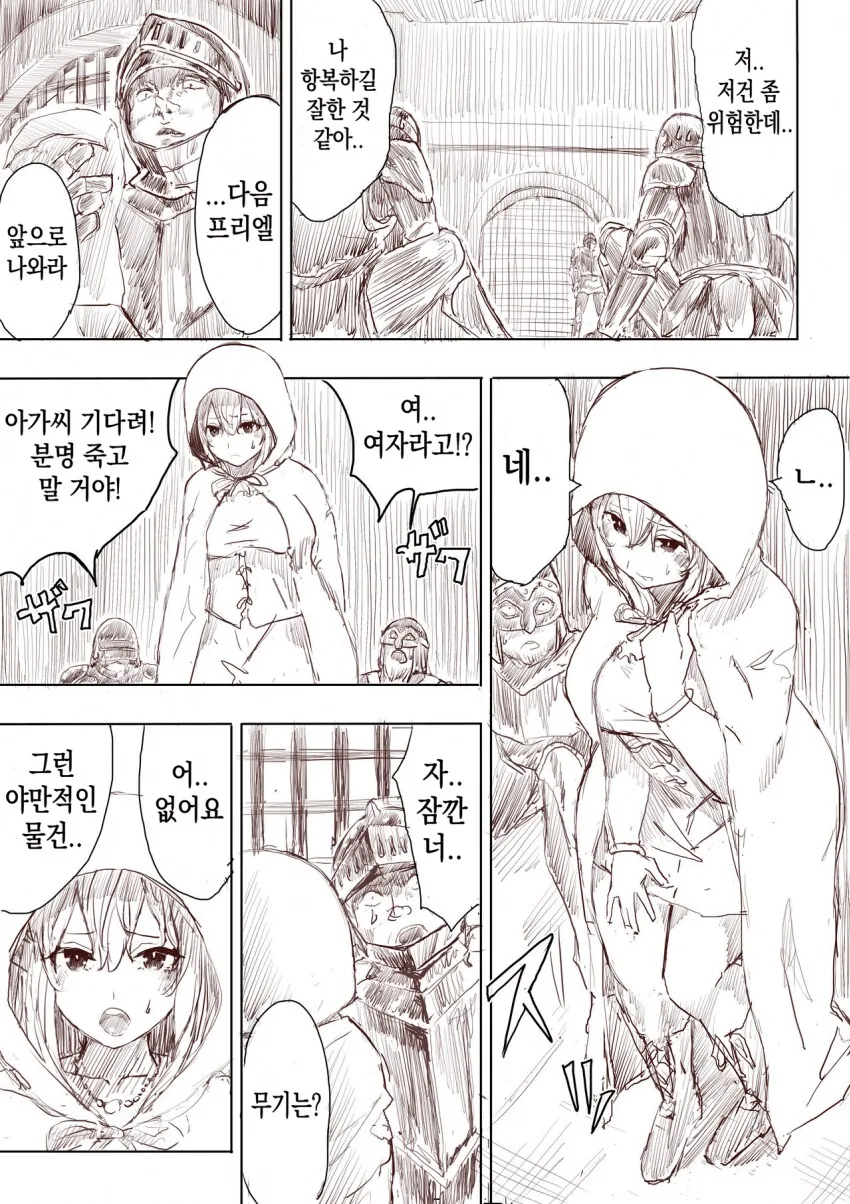 DC만화갤 인기 만화 근횡 - 이미지 3