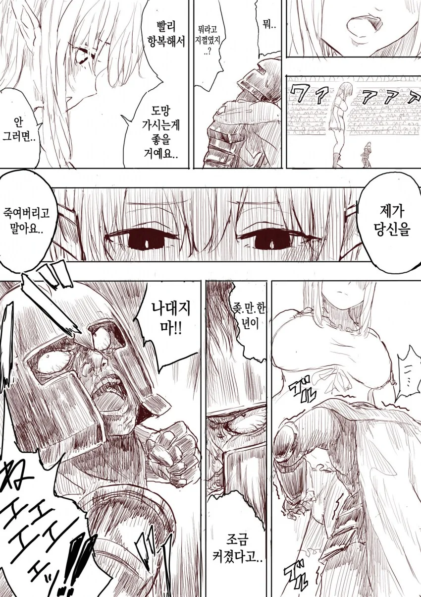 DC만화갤 인기 만화 근횡 - 이미지 9