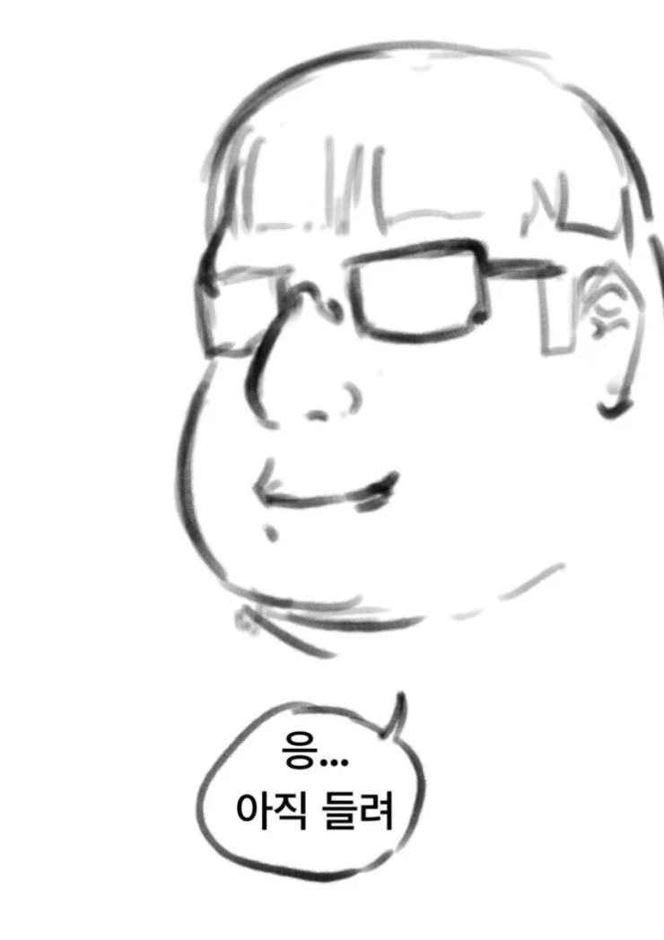오타쿠를 NTR하는 금태양군.manhwa - 이미지 2
