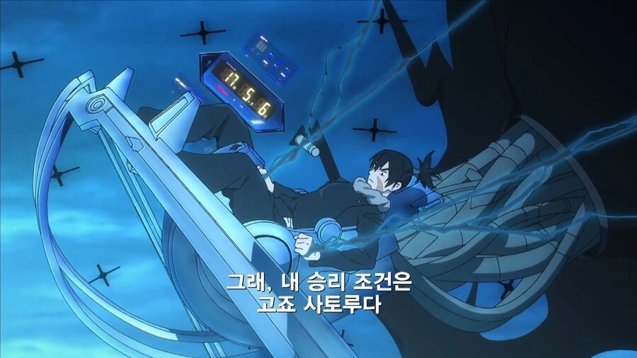 주술회전]메카마루의 완벽한 승리 플랜 - 이미지 2