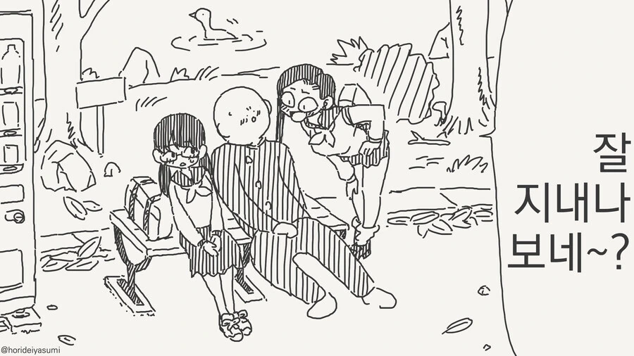 남자에게 ㄷㅈ 상실이 중요한 이유. manga