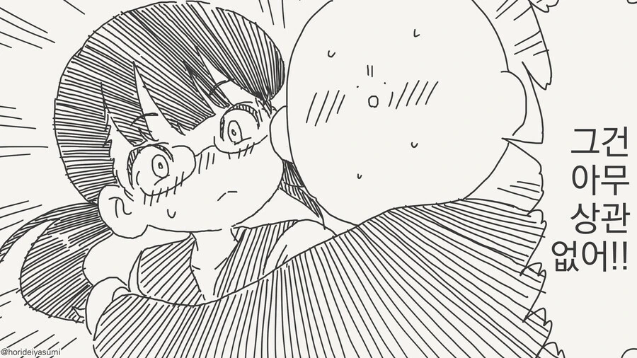 남자에게 ㄷㅈ 상실이 중요한 이유. manga - 이미지 3
