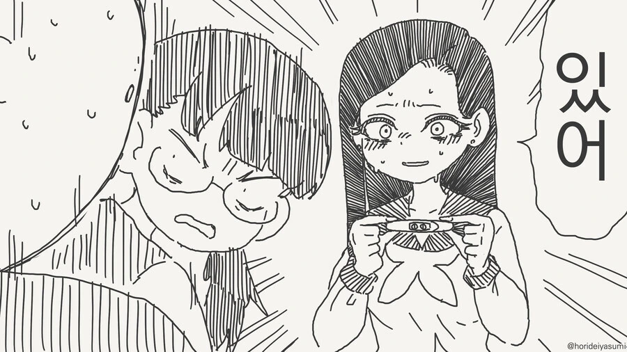 남자에게 ㄷㅈ 상실이 중요한 이유. manga - 이미지 4