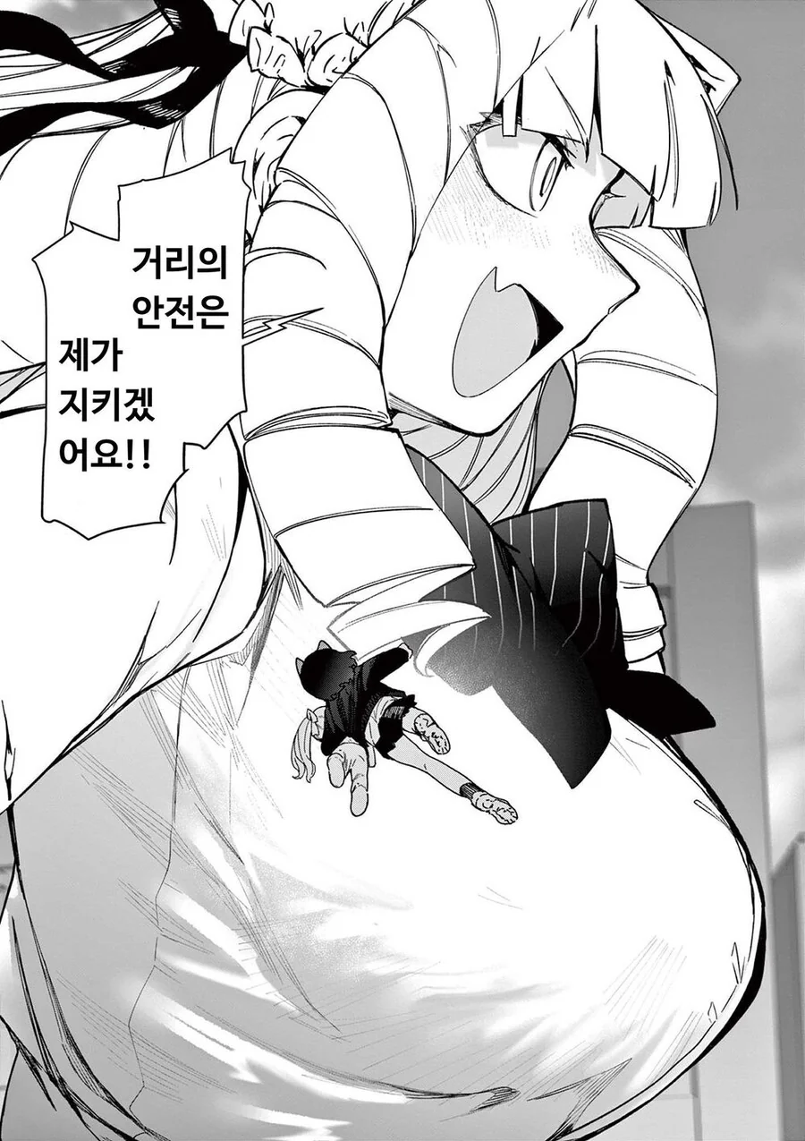천재 소녀가 고등학교에 전학 오는 만화.ManHwa - 이미지 9