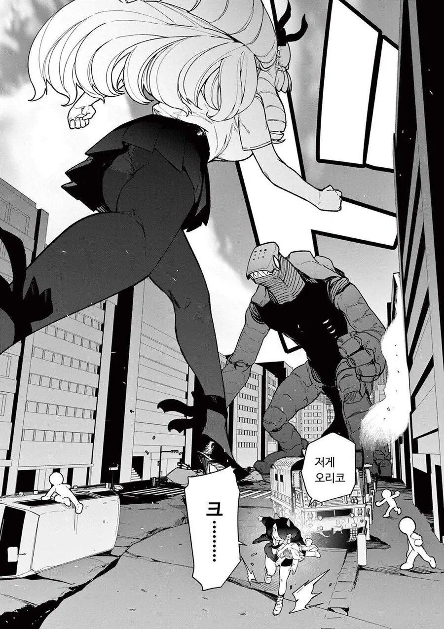 천재 소녀가 고등학교에 전학 오는 만화.ManHwa - 이미지 10