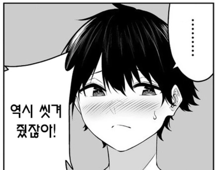 아마이즈미) 누나가 ㄲㅊ 씻겨준 ㄱㄹ이즈미 - 이미지 2