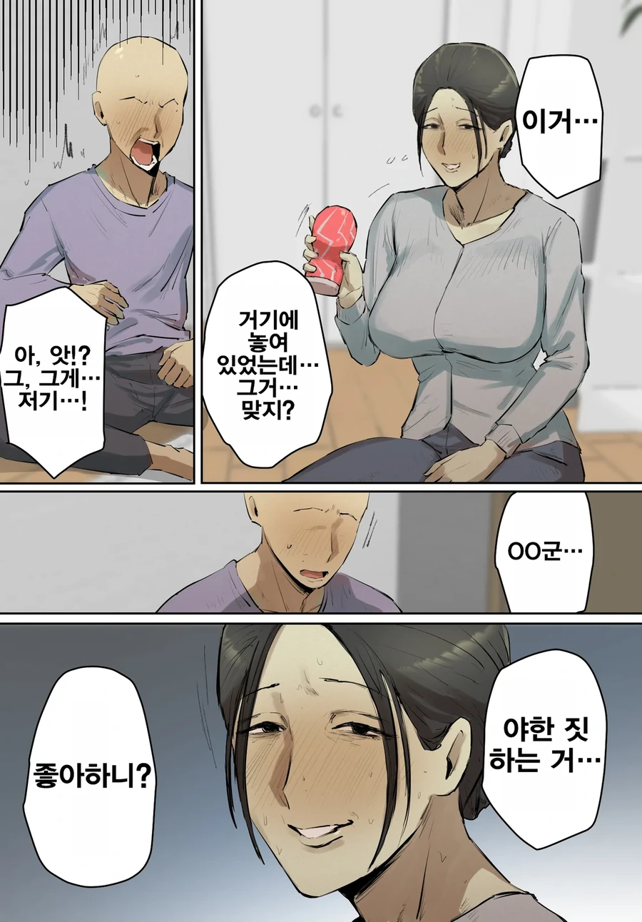 선생님이 가정방문왔다가 ㅇㄴ홀을 발견한 만화 - 이미지 3