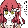 봇치) 백합) 친구끼리 키스하는 건 당연한 일.manhwa - 이미지 2