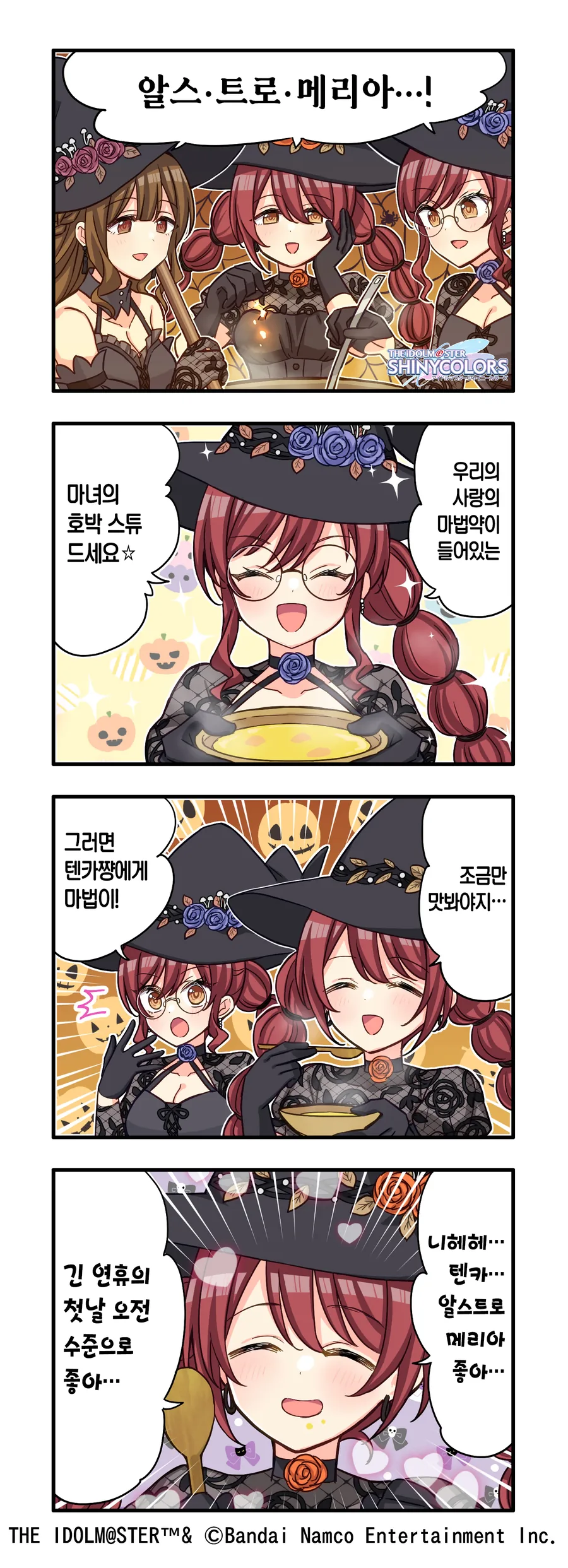 [@] 좋아하는 정도