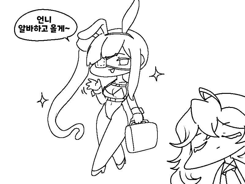 트릭컬)이드가 정신차리는 만화