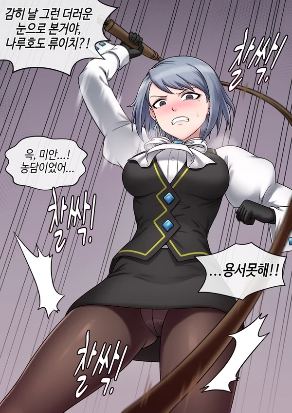포브스 선정 역전재판에서 가장 끌리는 ㅇㅋ.manga - 이미지 2