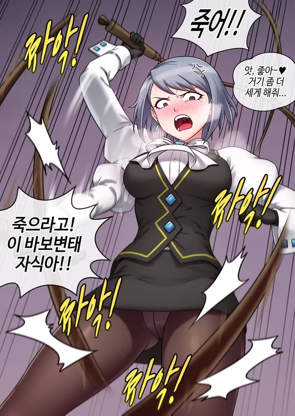 포브스 선정 역전재판에서 가장 끌리는 ㅇㅋ.manga - 이미지 4