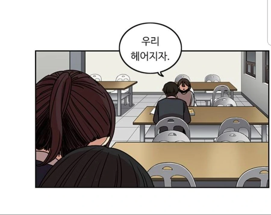 뷰군)쓰레기가 가진 마지막 인간성.manhwa