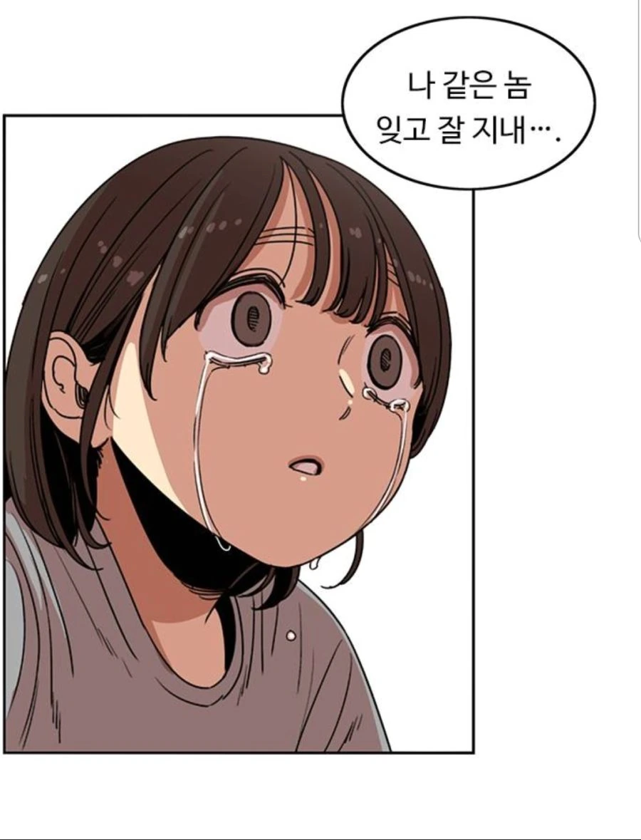 뷰군)쓰레기가 가진 마지막 인간성.manhwa - 이미지 2