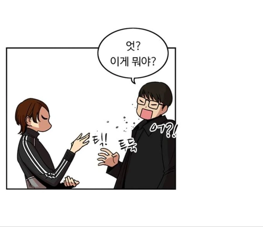 뷰군)쓰레기가 가진 마지막 인간성.manhwa - 이미지 3