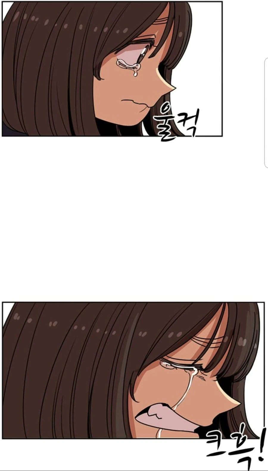 뷰군)쓰레기가 가진 마지막 인간성.manhwa - 이미지 6