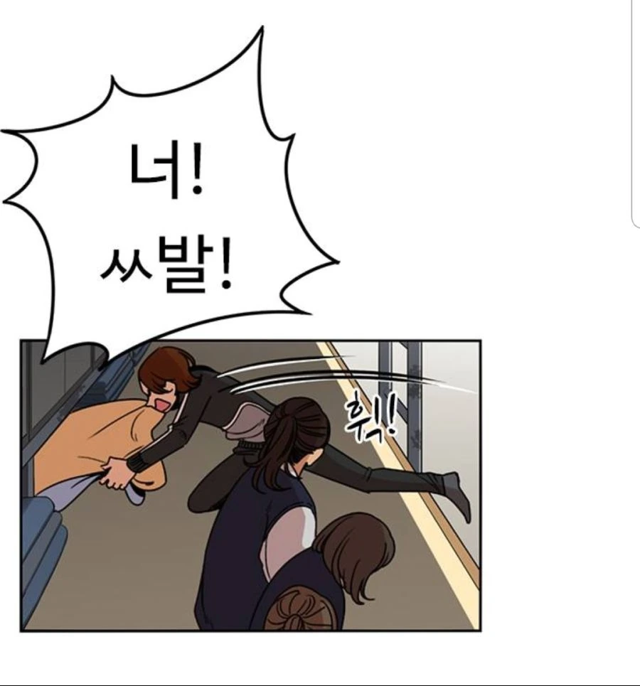 뷰군)쓰레기가 가진 마지막 인간성.manhwa - 이미지 7