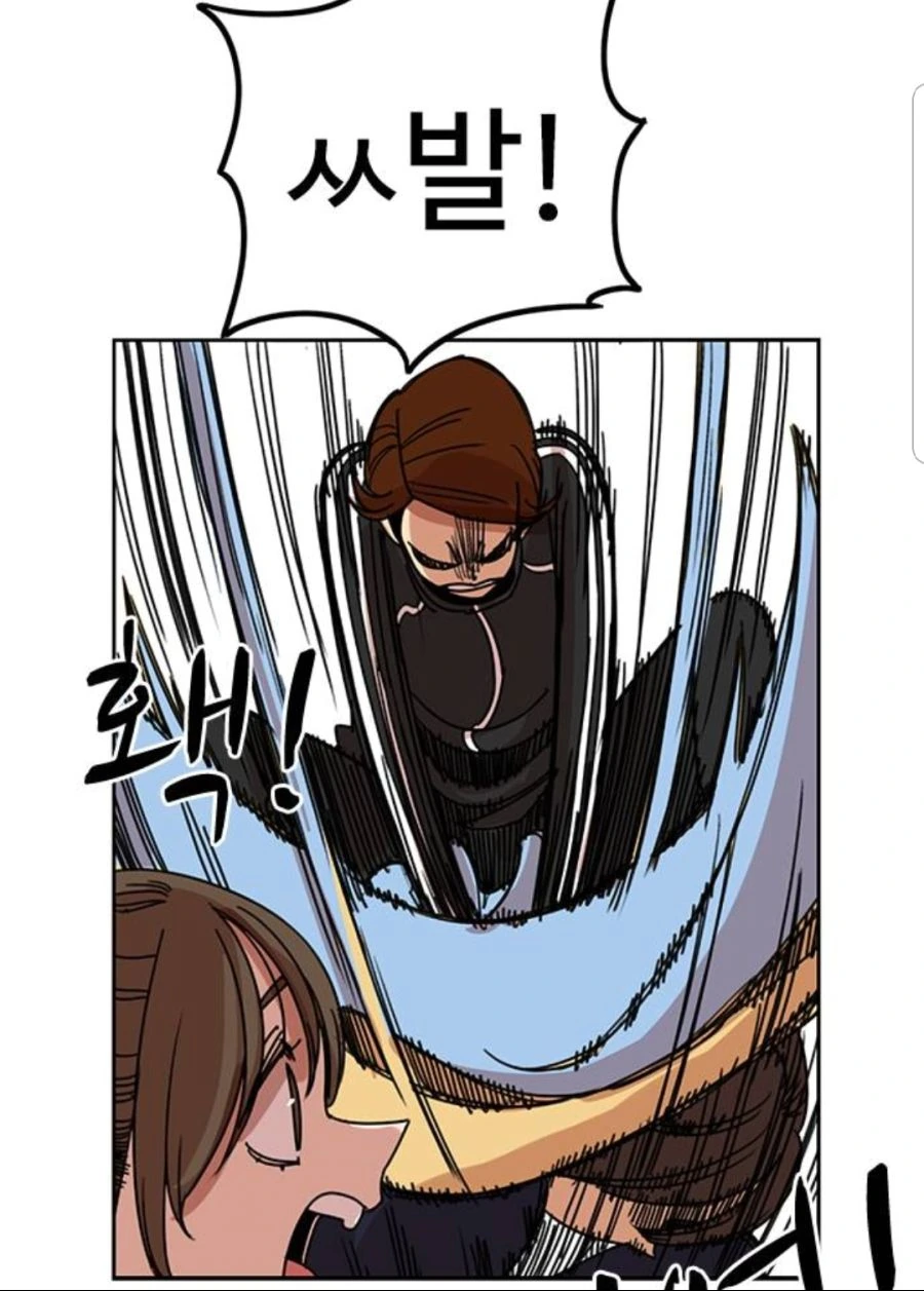 뷰군)쓰레기가 가진 마지막 인간성.manhwa - 이미지 9