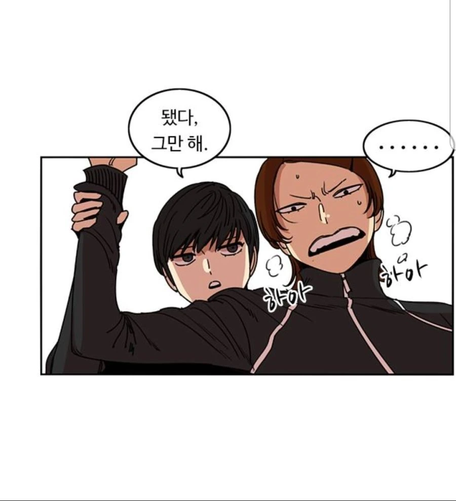 뷰군)쓰레기가 가진 마지막 인간성.manhwa - 이미지 11