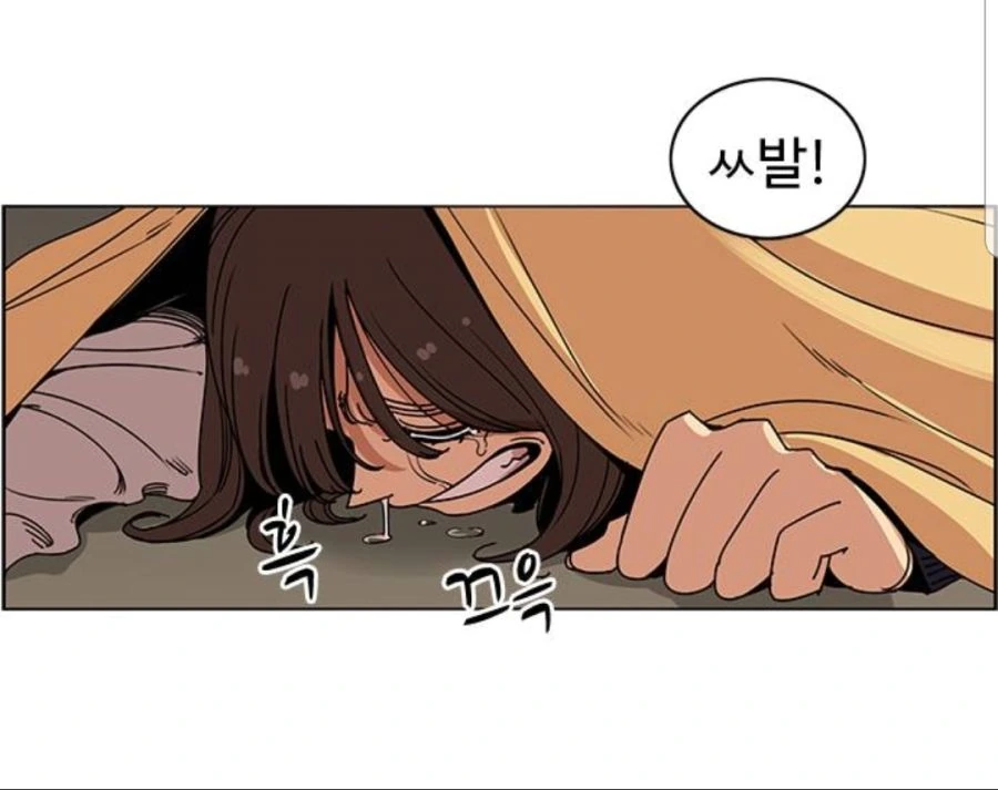 뷰군)쓰레기가 가진 마지막 인간성.manhwa - 이미지 13