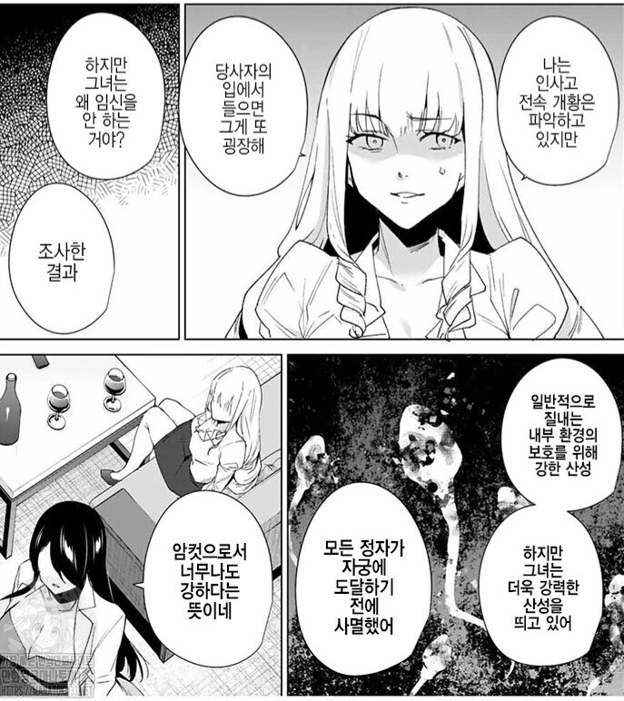 ㅇㅋ으로서 너무나도 강하면 생기는 일...manhwa