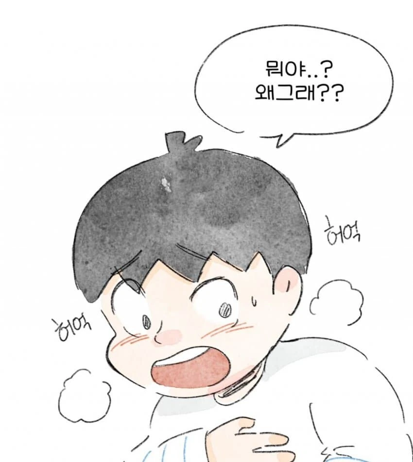 끌릿끌릿 ㄱㅅ 만지는 만화 ㅗㅜㅑ - 이미지 4