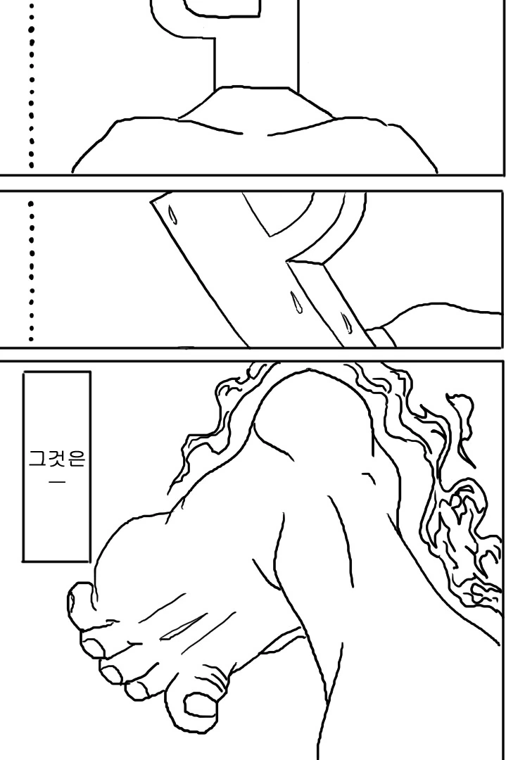 @) ㅎㅂ) 카호시코하는 만화 - 이미지 2