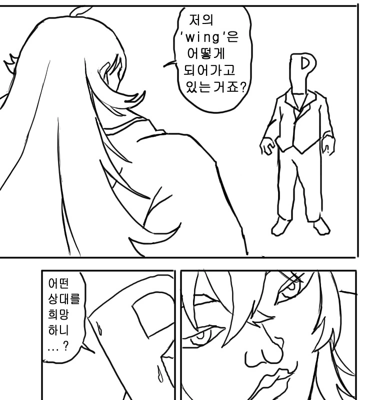 @) ㅎㅂ) 카호시코하는 만화 - 이미지 10