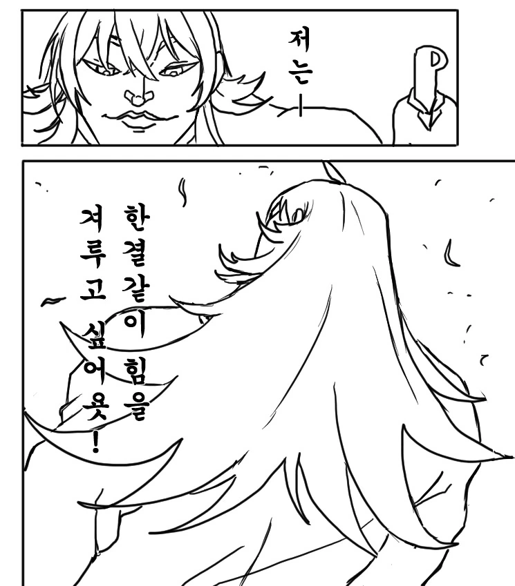 @) ㅎㅂ) 카호시코하는 만화 - 이미지 11