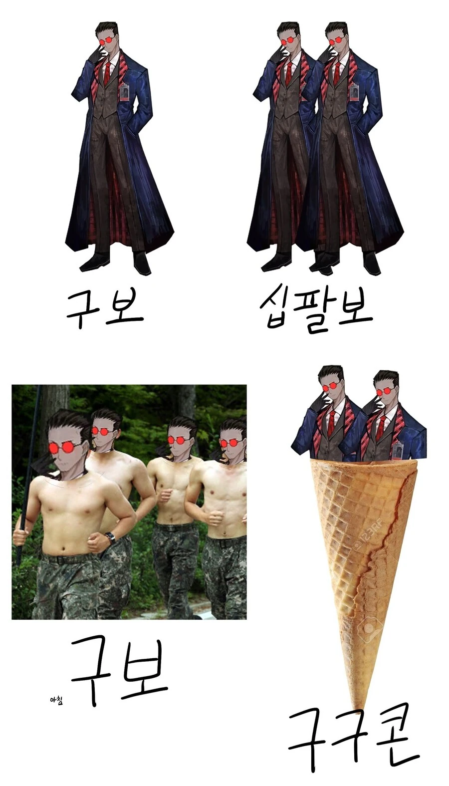 (림버스)구보