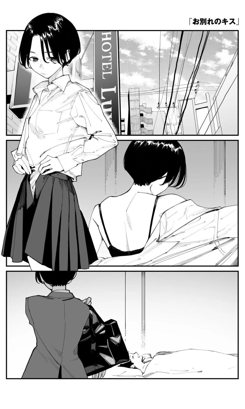 순애) 처녀인 선배가 ㄷㅈ 떼주는 만화 - 이미지 11