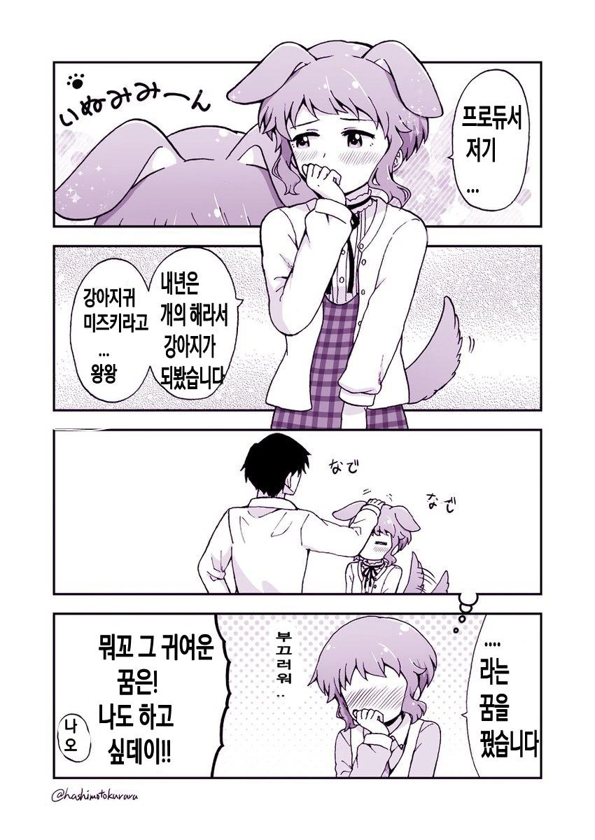 @) 강아지 마카베
