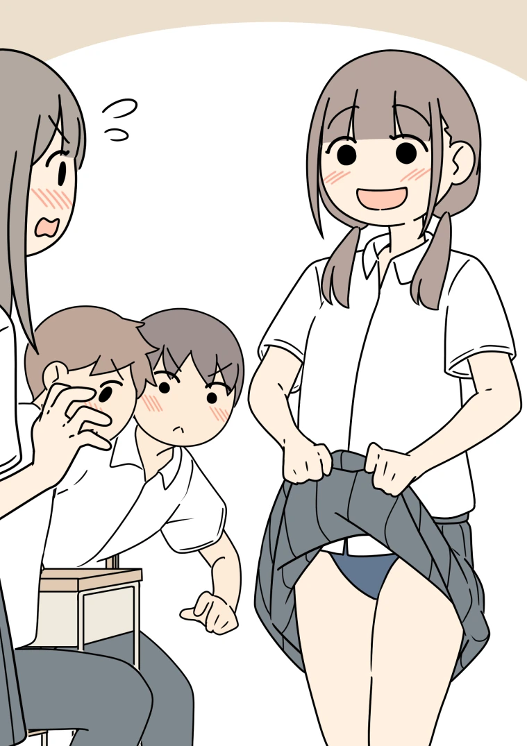 은근히 ㅇㅎ 만화 최신까지 2.manwha - 이미지 4