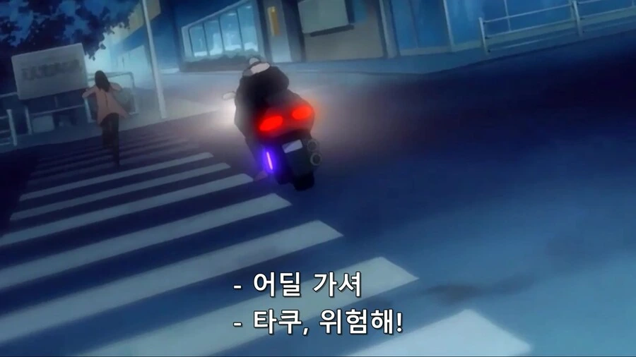 [데스노트]한번 시험해보는 야가미 라이토 - 이미지 5