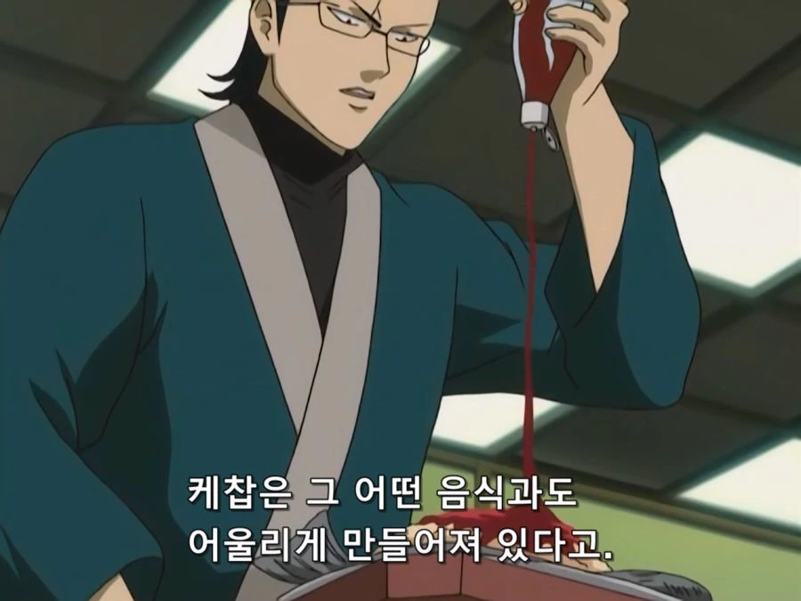 [은혼]야규 100% - 이미지 2