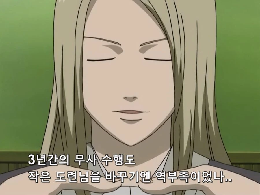 [은혼]야규 100% - 이미지 4