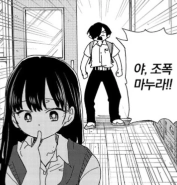 90년대 초등학교 특.manga