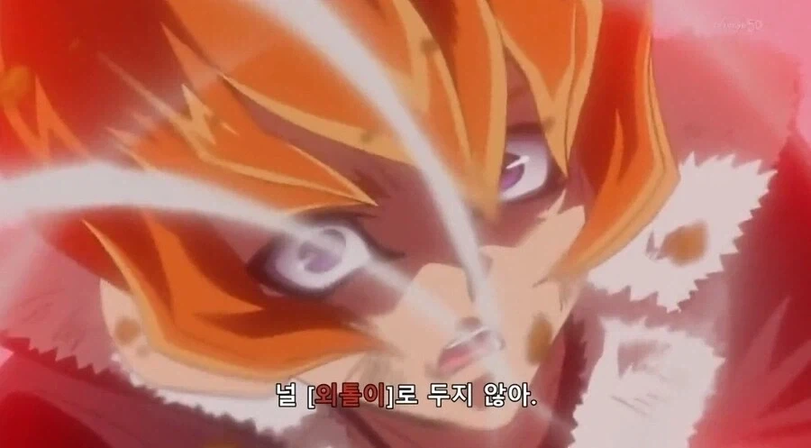 유희왕) 찐광기 - 이미지 4