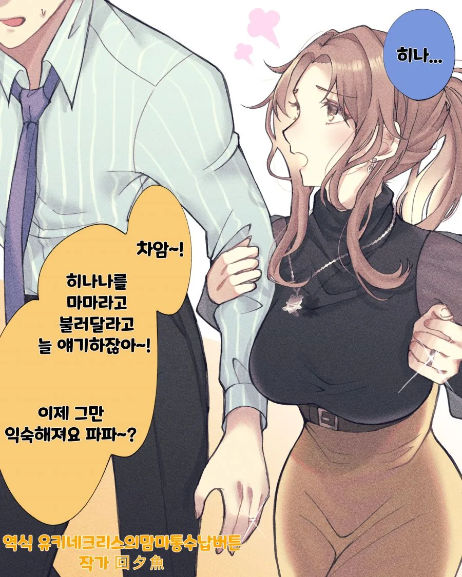 @) 야하~~~